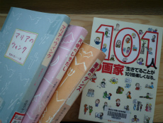 muse10.jpg