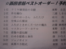nishi1%20%281%29.jpg