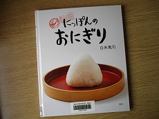 npnong.jpg