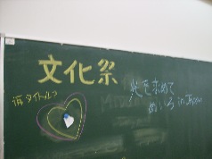 文化祭 007.jpg