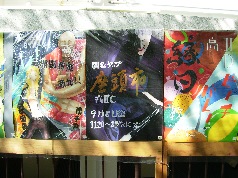 文化祭１日目 001.jpg