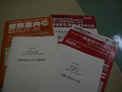 進路ＨＲ③.JPG