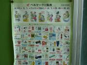 変換 ～ 100202.jpg