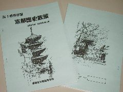変換 ～ 遠足のしおり.jpg