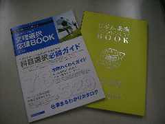 変換 ～ 20071114_0003.jpg
