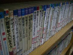 変換 ～ 20071116_0005.jpg