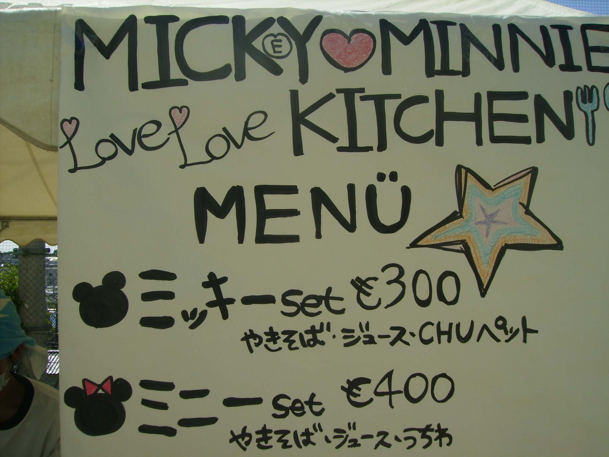 変換 ～ 20090903_0068.jpg