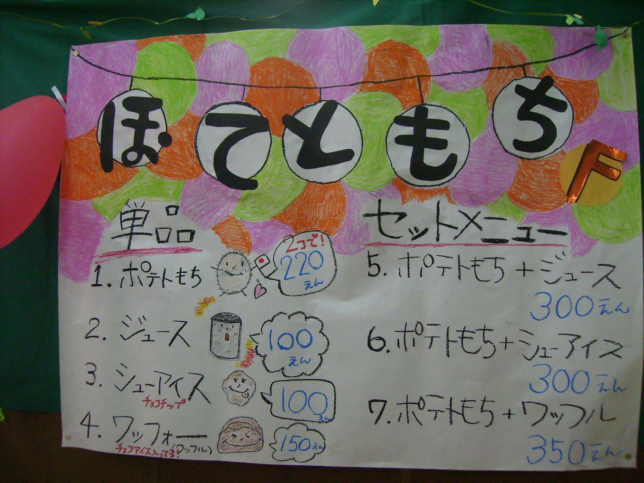 変換 ～ 20090903_0079.jpg