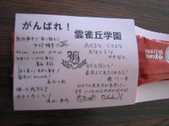 変換 ～ 20100116_0005.jpg