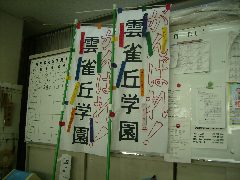 変換 ～ P1120002.jpg