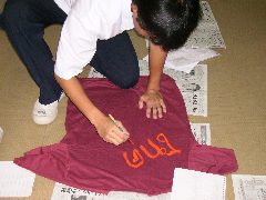 変換 ～ P8050092.jpg