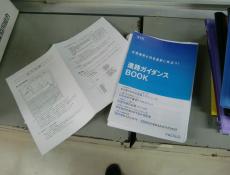 変換 ～ CIMG0027.jpg
