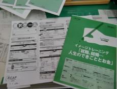 変換 ～ CIMG0082.jpg