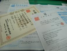 変換 ～ CIMG0098.jpg