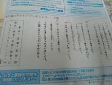 変換 ～ CIMG0099.jpg