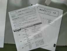 変換 ～ CIMG0175.jpg