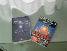 変換 ～ CIMG0180.jpg