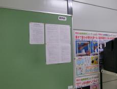 変換 ～ CIMG0285.jpg