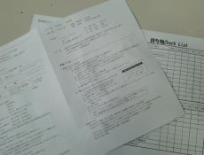 変換 ～ CIMG0318.jpg