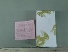 変換 ～ CIMG0622.jpg