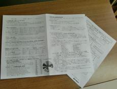 変換 ～ CIMG0685.jpg