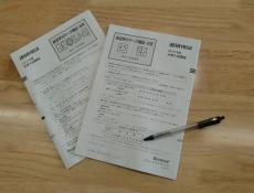 変換 ～ CIMG0784.jpg