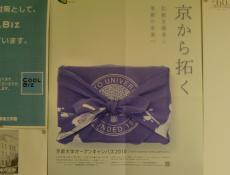 変換 ～ CIMG0836.jpg