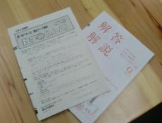 変換 ～ CIMG0906.jpg
