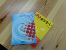 変換 ～ CIMG0908.jpg