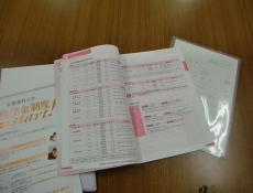 変換 ～ CIMG0914.jpg