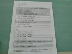 変換 ～ CIMG0929.jpg
