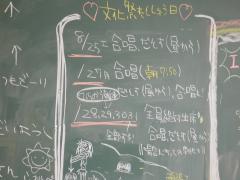 P1010048