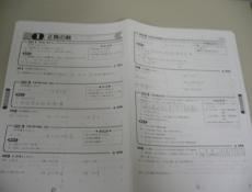 変換 ～ P1010094.jpg