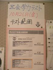 変換 ～ P1010144.jpg