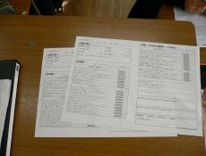 変換 ～ P1010417.jpg