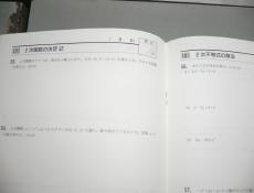 変換 ～ P1020177.jpg