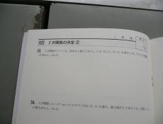 変換 ～ P1020178.jpg