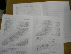 変換 ～ P1020180.jpg