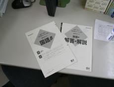 変換 ～ P1020198.jpg