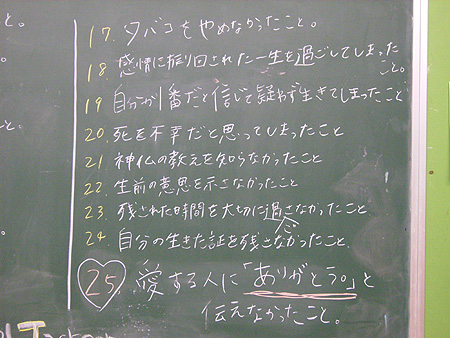 2009_11_26_2.jpg