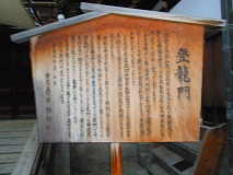 PC250075.jpg