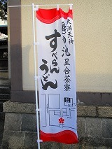PC260089.jpg