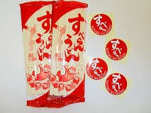 PC270090.jpg