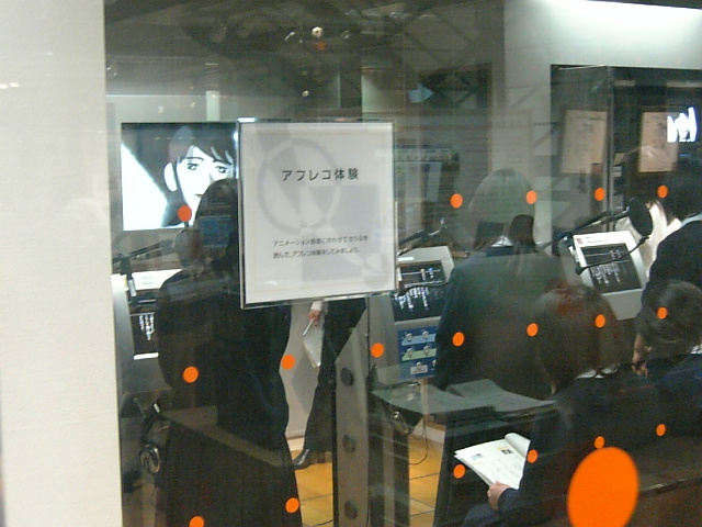 VFSH0047.JPG