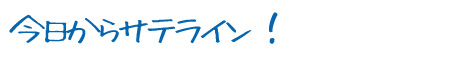 title2008_05_14.jpg
