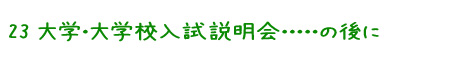 title2008_07_04.jpg