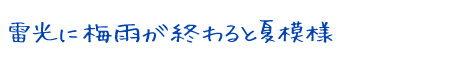 title2008_7_3.jpg