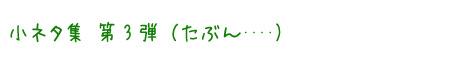 title2009_07_16.jpg