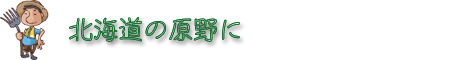 title2009_10_10.jpg