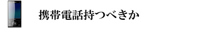 title2009_10_11.jpg